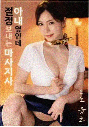 陆飘 妖神记漫画配角图鉴